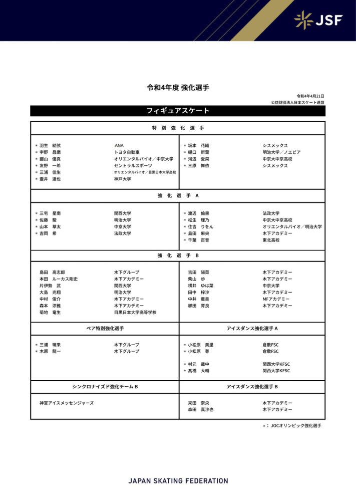 【比赛关键事件】第64分钟，裁判回看VAR，博洛尼亚球员科拉萨禁区内手球，国米赢得点球机会。